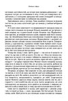 Людина і зброя  доставка 3 дні Ціна (цена) 236.30грн. | придбати  купити (купить) Людина і зброя  доставка 3 дні доставка по Украине, купить книгу, детские игрушки, компакт диски 3