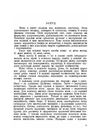 Мистецтво слова  Уточнюйте  строки доставки (2-5 діб) Ціна (цена) 151.10грн. | придбати  купити (купить) Мистецтво слова  Уточнюйте  строки доставки (2-5 діб) доставка по Украине, купить книгу, детские игрушки, компакт диски 2