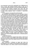Місто ЦУЛ Ціна (цена) 215.30грн. | придбати  купити (купить) Місто ЦУЛ доставка по Украине, купить книгу, детские игрушки, компакт диски 4