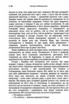 Місто ЦУЛ Ціна (цена) 215.30грн. | придбати  купити (купить) Місто ЦУЛ доставка по Украине, купить книгу, детские игрушки, компакт диски 5