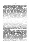 Облога Буші  доставка 3 дні Ціна (цена) 85.10грн. | придбати  купити (купить) Облога Буші  доставка 3 дні доставка по Украине, купить книгу, детские игрушки, компакт диски 3