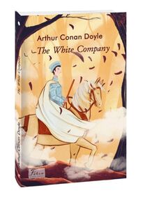The White Company Білий загін The White Company Білий загін