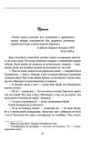 Галицька сага  Книга 4  Майбутня сила Ціна (цена) 110.20грн. | придбати  купити (купить) Галицька сага  Книга 4  Майбутня сила доставка по Украине, купить книгу, детские игрушки, компакт диски 2
