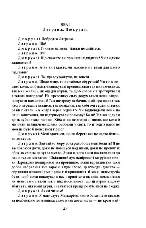 Комедії Ціна (цена) 351.20грн. | придбати  купити (купить) Комедії доставка по Украине, купить книгу, детские игрушки, компакт диски 2