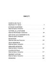 Комедії Ціна (цена) 351.20грн. | придбати  купити (купить) Комедії доставка по Украине, купить книгу, детские игрушки, компакт диски 1