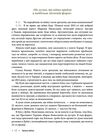 Уроки війни воєнні хроники сімейного бізнесу України Ціна (цена) 214.80грн. | придбати  купити (купить) Уроки війни воєнні хроники сімейного бізнесу України доставка по Украине, купить книгу, детские игрушки, компакт диски 1