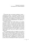 Халепи що визначили долю народів Ціна (цена) 199.90грн. | придбати  купити (купить) Халепи що визначили долю народів доставка по Украине, купить книгу, детские игрушки, компакт диски 2