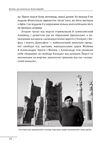 Халепи що визначили долю народів Ціна (цена) 227.50грн. | придбати  купити (купить) Халепи що визначили долю народів доставка по Украине, купить книгу, детские игрушки, компакт диски 6