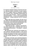Найліпші друзі Ціна (цена) 197.00грн. | придбати  купити (купить) Найліпші друзі доставка по Украине, купить книгу, детские игрушки, компакт диски 3