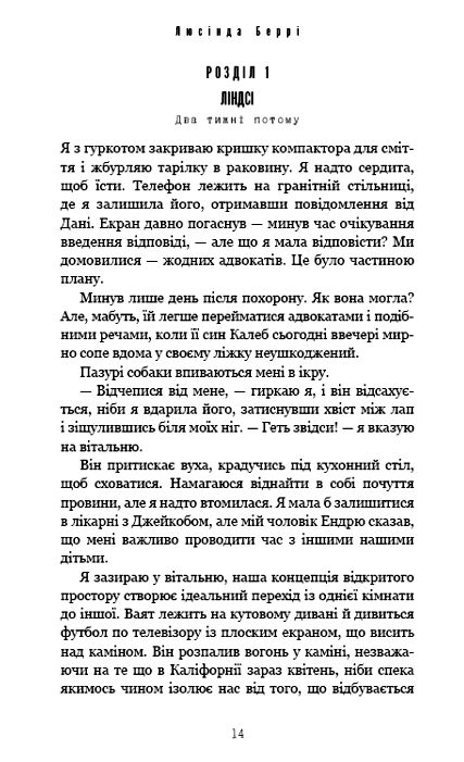 Найліпші друзі Ціна (цена) 197.00грн. | придбати  купити (купить) Найліпші друзі доставка по Украине, купить книгу, детские игрушки, компакт диски 3