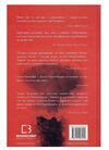 Оппенгеймер Тріумф і трагедія Американського Прометея Ціна (цена) 478.00грн. | придбати  купити (купить) Оппенгеймер Тріумф і трагедія Американського Прометея доставка по Украине, купить книгу, детские игрушки, компакт диски 4