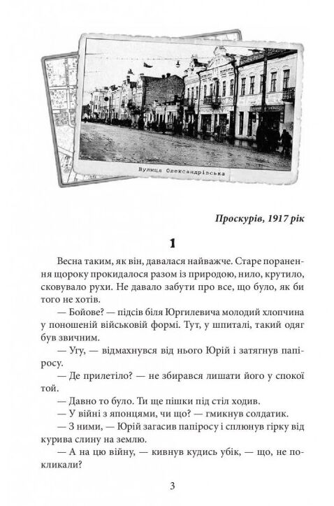 Пташка на долоні Ціна (цена) 182.70грн. | придбати  купити (купить) Пташка на долоні доставка по Украине, купить книгу, детские игрушки, компакт диски 2