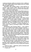 Сад Гетсиманський Фоліо Ціна (цена) 211.40грн. | придбати  купити (купить) Сад Гетсиманський Фоліо доставка по Украине, купить книгу, детские игрушки, компакт диски 3