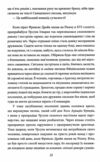 Сто років самотності в суперобкладинці Ціна (цена) 395.00грн. | придбати  купити (купить) Сто років самотності в суперобкладинці доставка по Украине, купить книгу, детские игрушки, компакт диски 4