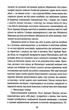 Сто років самотності в суперобкладинці Ціна (цена) 395.00грн. | придбати  купити (купить) Сто років самотності в суперобкладинці доставка по Украине, купить книгу, детские игрушки, компакт диски 2
