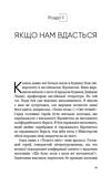 Сумісний з людиною Штучний інтелект і проблема контролю Ціна (цена) 223.00грн. | придбати  купити (купить) Сумісний з людиною Штучний інтелект і проблема контролю доставка по Украине, купить книгу, детские игрушки, компакт диски 3