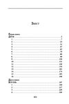 Вифлеєм Ціна (цена) 351.00грн. | придбати  купити (купить) Вифлеєм доставка по Украине, купить книгу, детские игрушки, компакт диски 1
