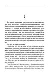 Вифлеєм Ціна (цена) 351.00грн. | придбати  купити (купить) Вифлеєм доставка по Украине, купить книгу, детские игрушки, компакт диски 3