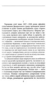 Тінь над Інсмутом Ціна (цена) 94.54грн. | придбати купити (купить) Тінь над Інсмутом доставка по Украине, купить книгу, детские игрушки, компакт диски 2 Тінь над Інсмутом Ціна (цена) 94.54грн. | придбати купити (купить) Тінь над Інсмутом доставка по Украине, купить книгу, детские игрушки, компакт диски 2