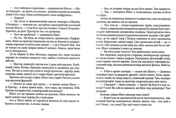 автохтони Ціна (цена) 74.10грн. | придбати  купити (купить) автохтони доставка по Украине, купить книгу, детские игрушки, компакт диски 2