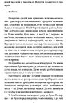 бігти не можна залишитися  Історії українських біженців у власній країні Ціна (цена) 153.00грн. | придбати  купити (купить) бігти не можна залишитися  Історії українських біженців у власній країні доставка по Украине, купить книгу, детские игрушки, компакт диски 1