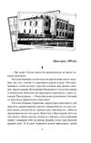 брошка гімназистки Ціна (цена) 158.50грн. | придбати  купити (купить) брошка гімназистки доставка по Украине, купить книгу, детские игрушки, компакт диски 2