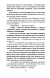 брошка гімназистки Ціна (цена) 158.50грн. | придбати  купити (купить) брошка гімназистки доставка по Украине, купить книгу, детские игрушки, компакт диски 3