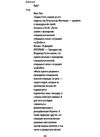 Війна  вогонь вода і мідні труби Ціна (цена) 199.90грн. | придбати  купити (купить) Війна  вогонь вода і мідні труби доставка по Украине, купить книгу, детские игрушки, компакт диски 1