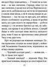 Вітер у верболозі формат   В7 Ціна (цена) 186.10грн. | придбати  купити (купить) Вітер у верболозі формат   В7 доставка по Украине, купить книгу, детские игрушки, компакт диски 4