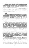 Джордж Орвелл  Щоденники  Книга 2 Ціна (цена) 244.40грн. | придбати  купити (купить) Джордж Орвелл  Щоденники  Книга 2 доставка по Украине, купить книгу, детские игрушки, компакт диски 3