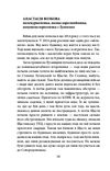 Лютий лютий 2022  Свідчення про перші дні вторгнення Ціна (цена) 138.00грн. | придбати  купити (купить) Лютий лютий 2022  Свідчення про перші дні вторгнення доставка по Украине, купить книгу, детские игрушки, компакт диски 2