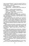 Майстер і Маргарита Ціна (цена) 242.00грн. | придбати  купити (купить) Майстер і Маргарита доставка по Украине, купить книгу, детские игрушки, компакт диски 4