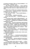 Майстер і Маргарита Ціна (цена) 242.00грн. | придбати  купити (купить) Майстер і Маргарита доставка по Украине, купить книгу, детские игрушки, компакт диски 5