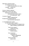 Мечоносці Поеми та повісті серія Рідне Ціна (цена) 248.10грн. | придбати  купити (купить) Мечоносці Поеми та повісті серія Рідне доставка по Украине, купить книгу, детские игрушки, компакт диски 3