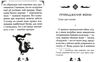 Мистецтво війни в7 Ціна (цена) 131.30грн. | придбати  купити (купить) Мистецтво війни в7 доставка по Украине, купить книгу, детские игрушки, компакт диски 2