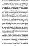 Моральні листи до Луцилія Ціна (цена) 303.60грн. | придбати  купити (купить) Моральні листи до Луцилія доставка по Украине, купить книгу, детские игрушки, компакт диски 3