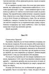 Моральні листи до Луцилія Ціна (цена) 303.60грн. | придбати  купити (купить) Моральні листи до Луцилія доставка по Украине, купить книгу, детские игрушки, компакт диски 2