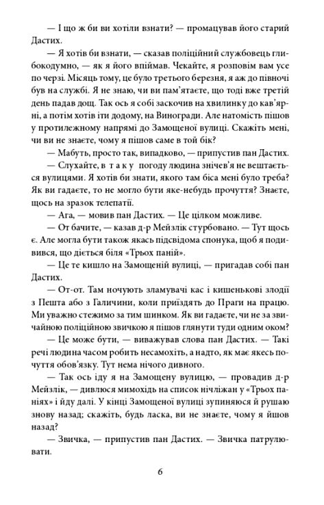 Оповідання з обох кишень Ціна (цена) 201.40грн. | придбати  купити (купить) Оповідання з обох кишень доставка по Украине, купить книгу, детские игрушки, компакт диски 3