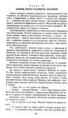 Пригоди бравого вояка Швейка Гашек Ціна (цена) 303.30грн. | придбати  купити (купить) Пригоди бравого вояка Швейка Гашек доставка по Украине, купить книгу, детские игрушки, компакт диски 3
