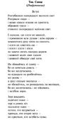 Розстріляне відродження Семенко Седляр  Старицька Черняхівська Хвильовий Хоткевич Шкурупій Ціна (цена) 214.80грн. | придбати  купити (купить) Розстріляне відродження Семенко Седляр  Старицька Черняхівська Хвильовий Хоткевич Шкурупій доставка по Украине, купить книгу, детские игрушки, компакт диски 3