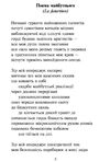 Розстріляне відродження Семенко Седляр  Старицька Черняхівська Хвильовий Хоткевич Шкурупій Ціна (цена) 214.80грн. | придбати  купити (купить) Розстріляне відродження Семенко Седляр  Старицька Черняхівська Хвильовий Хоткевич Шкурупій доставка по Украине, купить книгу, детские игрушки, компакт диски 2