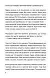 Система щастя  Практичний посібник із тренування щастя Ціна (цена) 214.80грн. | придбати  купити (купить) Система щастя  Практичний посібник із тренування щастя доставка по Украине, купить книгу, детские игрушки, компакт диски 4