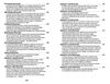 смерть у берестові Ціна (цена) 234.40грн. | придбати  купити (купить) смерть у берестові доставка по Украине, купить книгу, детские игрушки, компакт диски 2