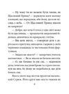 Соловейко і троянда  Казки Ціна (цена) 153.20грн. | придбати  купити (купить) Соловейко і троянда  Казки доставка по Украине, купить книгу, детские игрушки, компакт диски 3