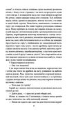 старший боярин  план до двору Ціна (цена) 189.60грн. | придбати  купити (купить) старший боярин  план до двору доставка по Украине, купить книгу, детские игрушки, компакт диски 3