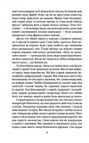 Сто днів  Левіафан Ціна (цена) 72.90грн. | придбати  купити (купить) Сто днів  Левіафан доставка по Украине, купить книгу, детские игрушки, компакт диски 4