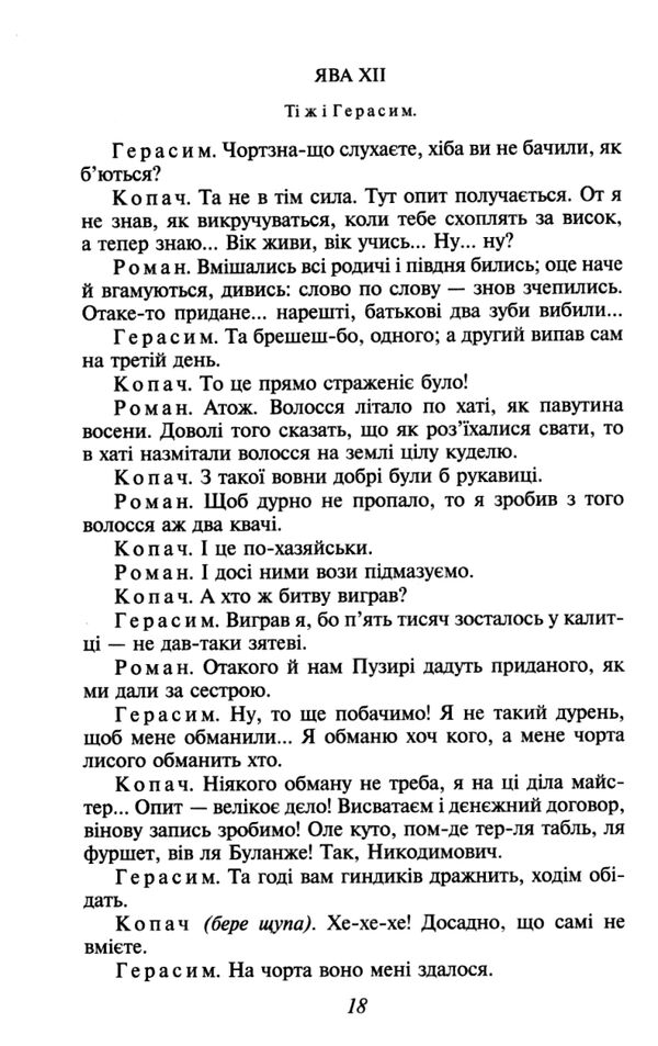 сто тисяч Ціна (цена) 114.70грн. | придбати  купити (купить) сто тисяч доставка по Украине, купить книгу, детские игрушки, компакт диски 3