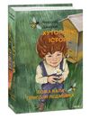 Хуторські історії Божа кара  Пригоди Ледащика Ціна (цена) 358.00грн. | придбати  купити (купить) Хуторські історії Божа кара  Пригоди Ледащика доставка по Украине, купить книгу, детские игрушки, компакт диски 0