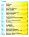 Українська мова для іноземців  Крок за кроком Ціна (цена) 337.80грн. | придбати  купити (купить) Українська мова для іноземців  Крок за кроком доставка по Украине, купить книгу, детские игрушки, компакт диски 2