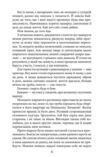 Адвокат із Личаківської тверда Ціна (цена) 287.38грн. | придбати купити (купить) Адвокат із Личаківської тверда доставка по Украине, купить книгу, детские игрушки, компакт диски 4 Адвокат із Личаківської тверда Ціна (цена) 287.38грн. | придбати купити (купить) Адвокат із Личаківської тверда доставка по Украине, купить книгу, детские игрушки, компакт диски 4